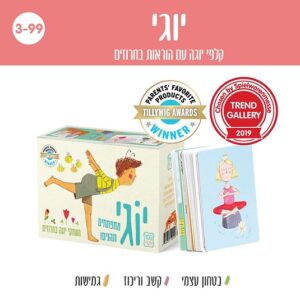 יוגי - קלפי יוגה עם הוראות בחרוזים