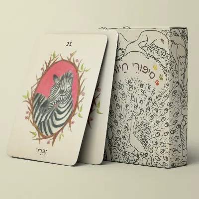 חפיסה בת 61 קלפים ועל כל קלף ציור של חיה. ספר בו ניתן למצוא לכל חיה סיפור מאוייר עם מסר ועצה. מיועד לגילאי 4-99